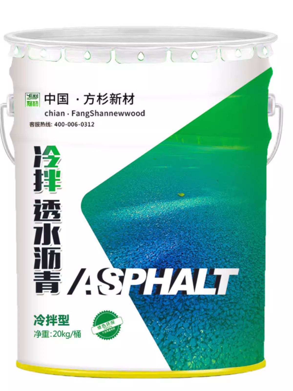 材料中心